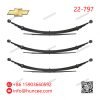 Chevrolet 22-797 22797 15620358 15529528 Rear Leaf Spring Assembly