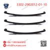 Gaz 3302-2902012-01-10 Front Leaf Spring Assembly