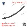 Gaz 3302-2902051-12 Front Leaf Spring
