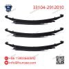 Gaz 33104-2912010 Rear Leaf Spring Assembly