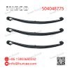 IVECO 504048775 67407000 F011T416ZA75 M1113800 1075100 Rear Leaf Spring Assembly