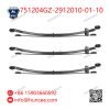 Gaz 751204GZ-2912010-01-10 Rear Leaf Spring Assembly