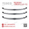 IVECO 902904IV-2902012-01-10 Front Leaf Spring Assembly