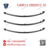 Gaz C40R13-2902012-10 Front Leaf Spring Assembly