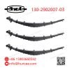 Zil 130-2902007-03 Front Leaf Spring Assembly