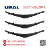 Ural 55571-2902014 Rear Leaf Spring Assembly
