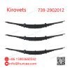 Kirovets 739-2902012 Front Leaf Spring Assembly